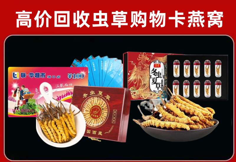 云浮回收购物卡
