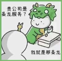 云浮鑫德烟酒回收店